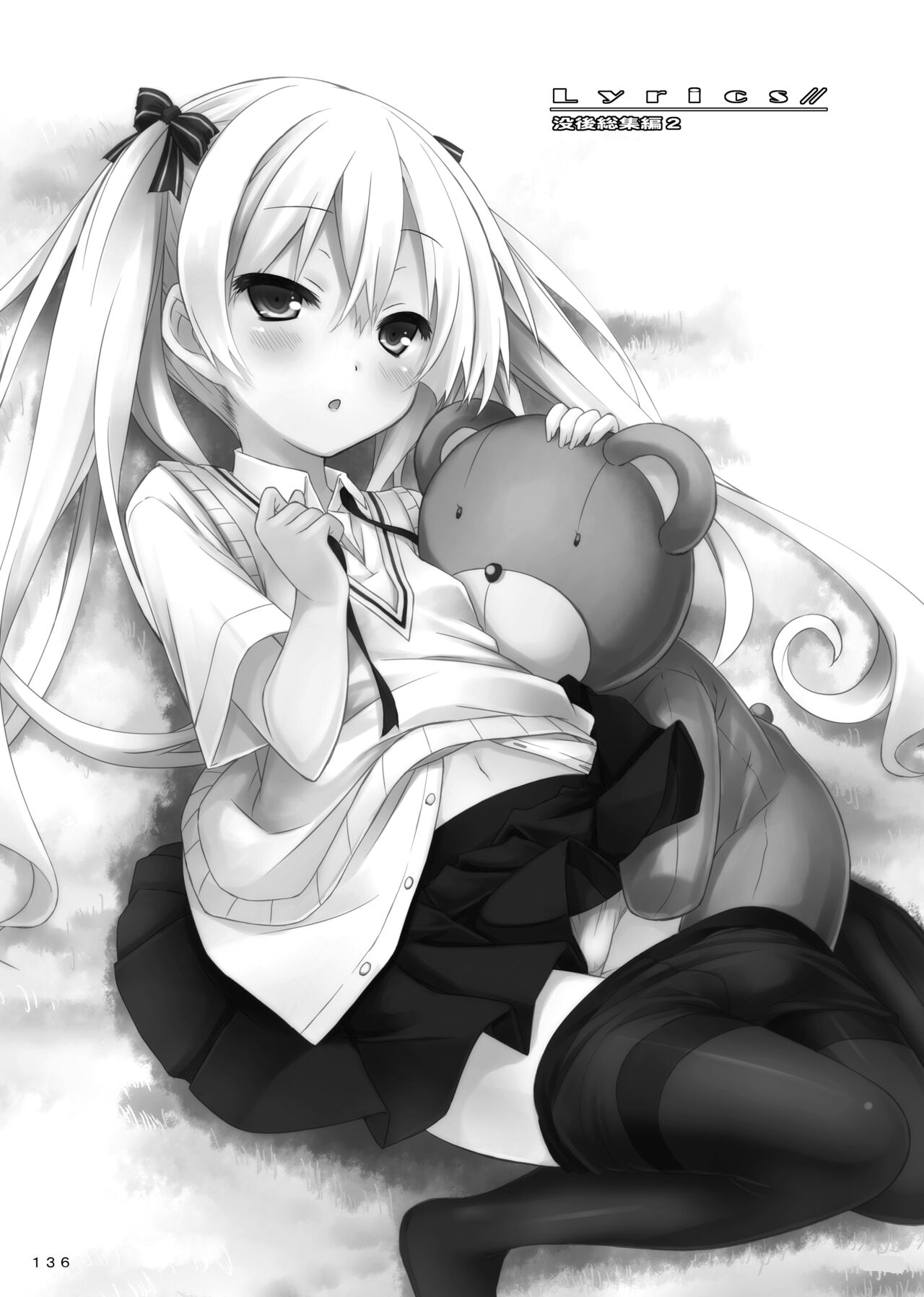 [Botugo (RYO)] Lyrics// - Botugo Soushuuhen 2 [Digital] numero di immagine  135