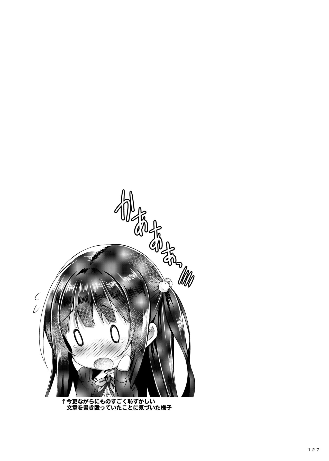 [Botugo (RYO)] Lyrics≠ - Botugo Soushuuhen 3 [Digital] Bildnummer 126