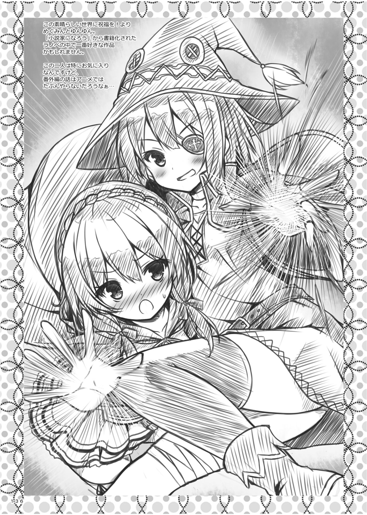 [Botugo (RYO)] Lyrics≠ - Botugo Soushuuhen 3 [Digital] Bildnummer 135