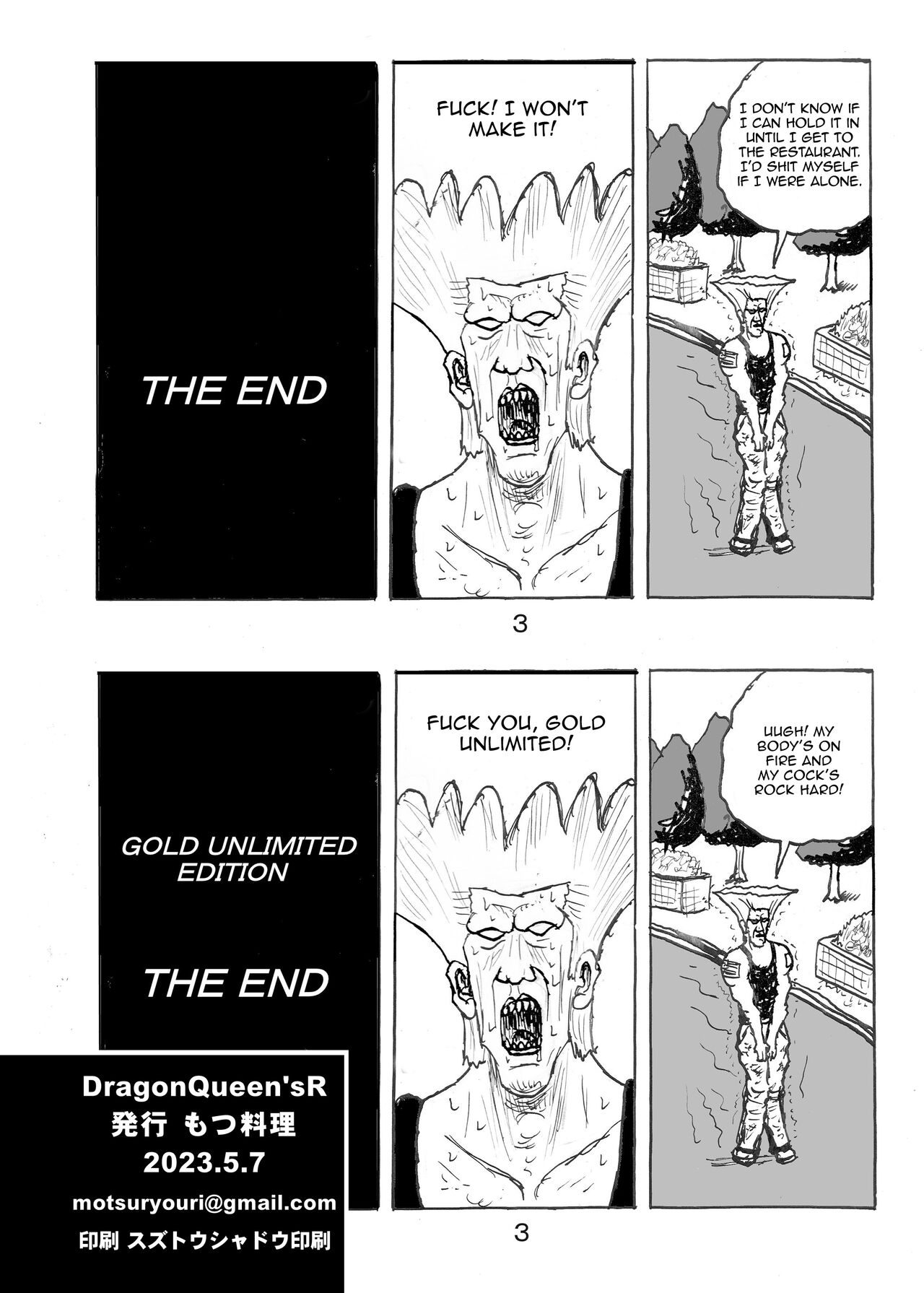 [Motsu Ryouri (Motsu)] DragonQueen'sR (Dragon Quest V) [English] {Doujins.com} 24eme image