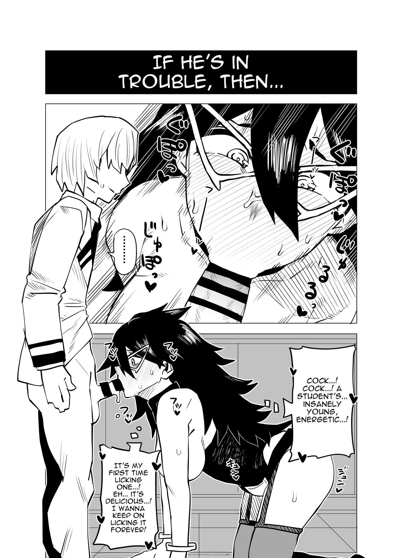 [Oekaki Kaki] Teisou Gyakuten Butsu ~Midnight no Baai~ (Boku no Hero Academia) /  Inverted Morality Academia ~Midnight's Case~ [English] {Doujins.com} 4eme image