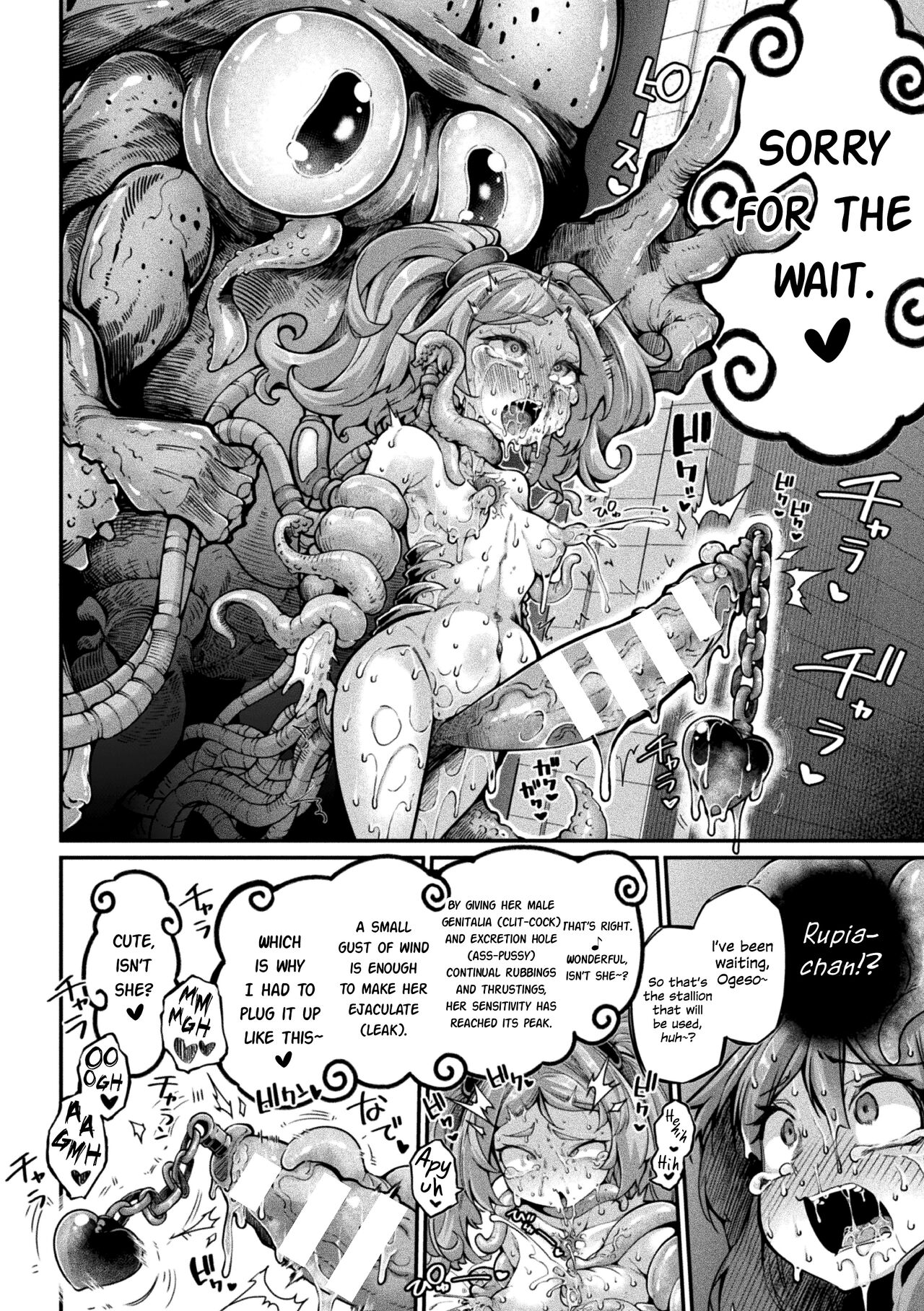 [Okuva] Kyou wa Seigi ga Owaru Hi Ch. 3 [English] {Hennojin} [Digital] Bildnummer 6