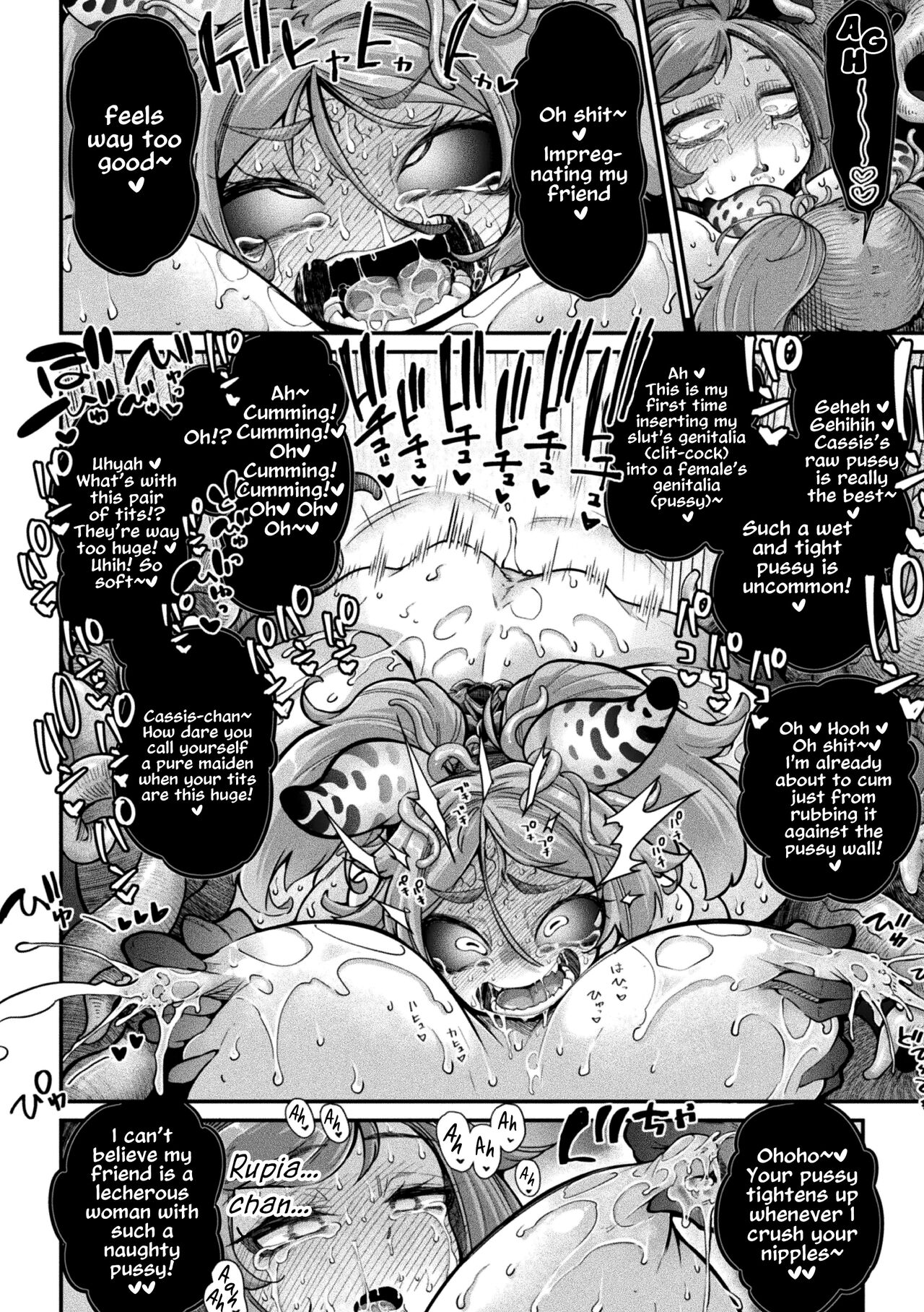 [Okuva] Kyou wa Seigi ga Owaru Hi Ch. 3 [English] {Hennojin} [Digital] Bildnummer 26