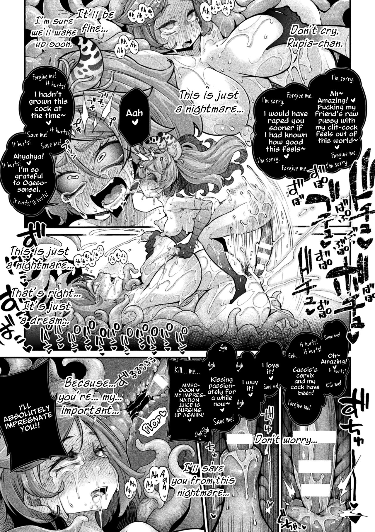 [Okuva] Kyou wa Seigi ga Owaru Hi Ch. 3 [English] {Hennojin} [Digital] Bildnummer 27