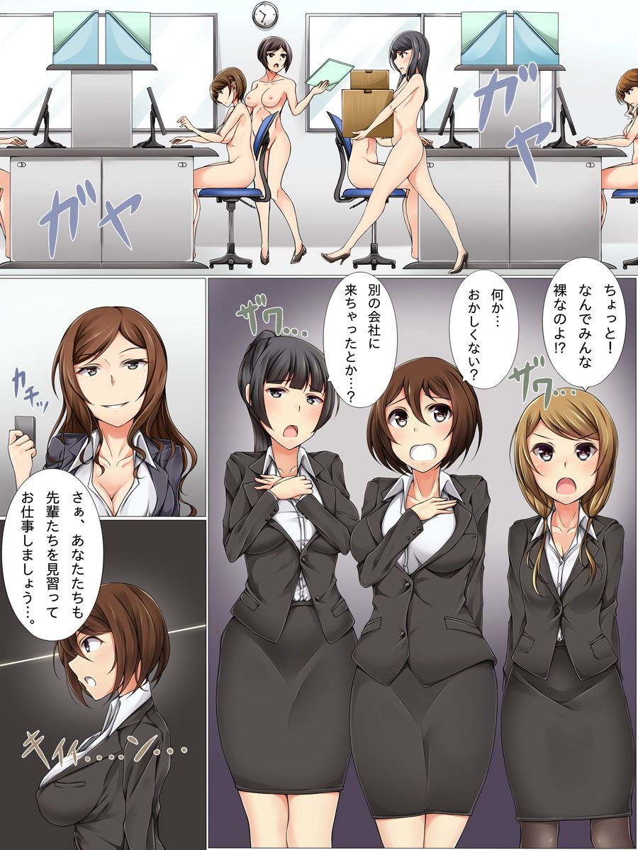 [Koto no Hane] Saimin Nyuusha Kenshuu image number 4