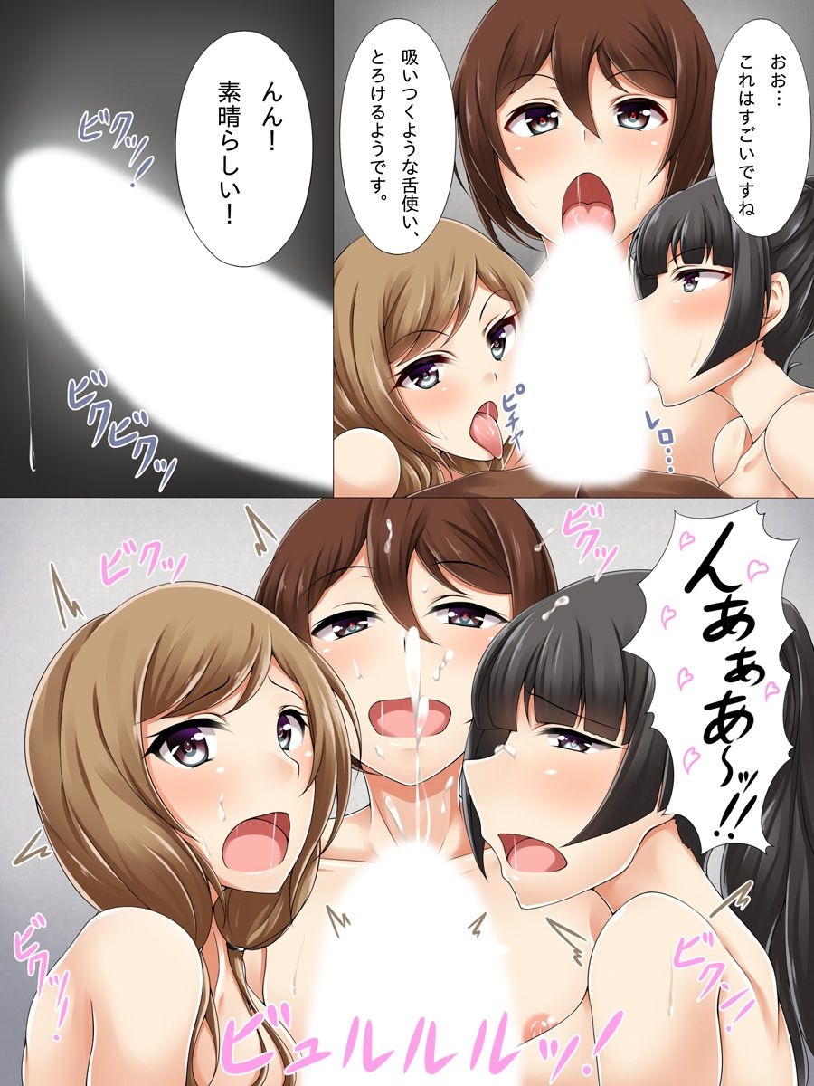 [Koto no Hane] Saimin Nyuusha Kenshuu image number 23