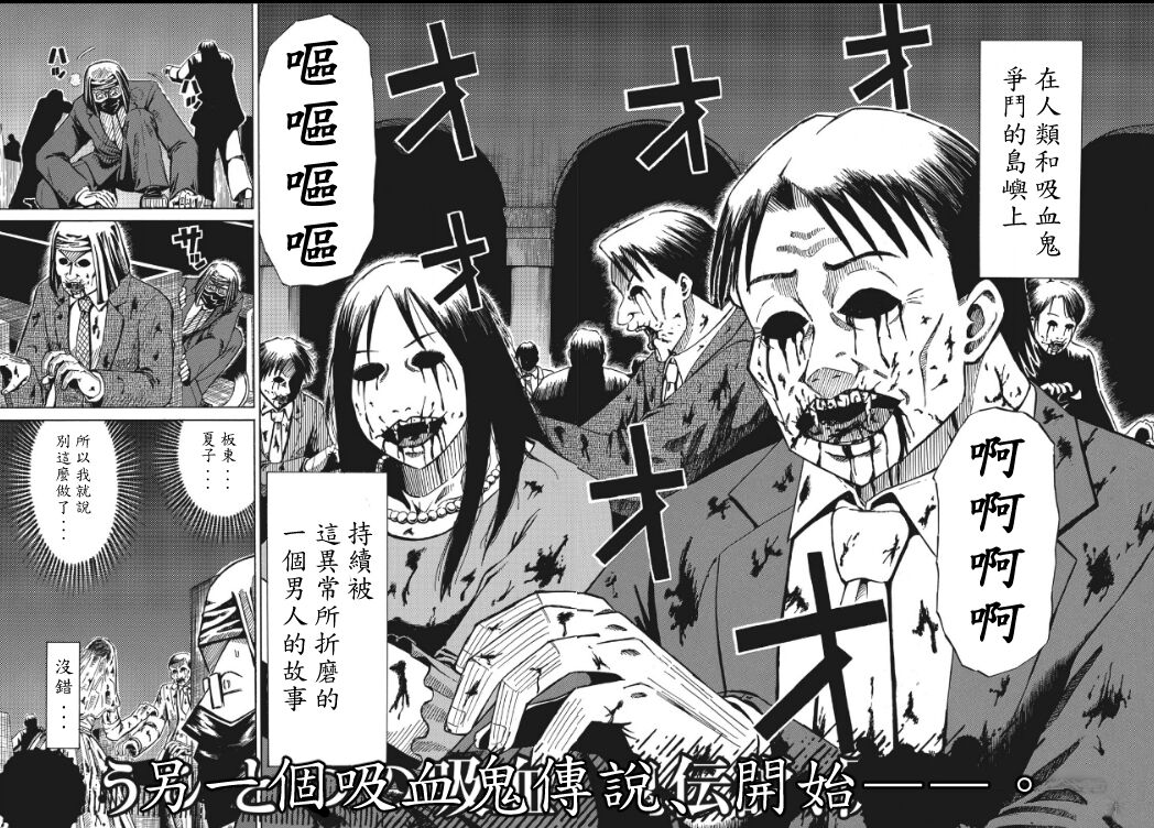 hi,ganjima[1-4] Bildnummer 2