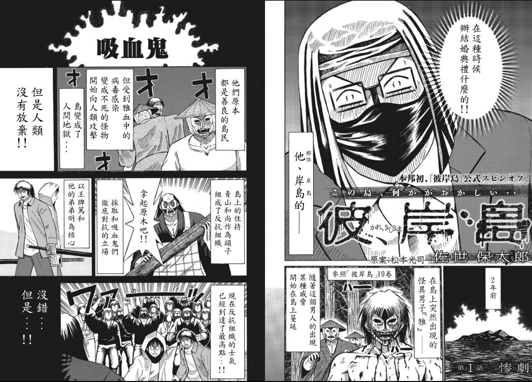 hi,ganjima[1-4] Bildnummer 3