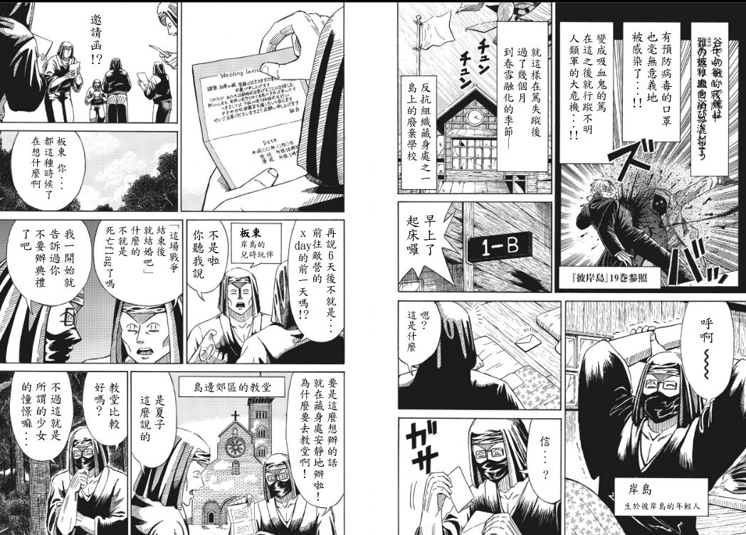 hi,ganjima[1-4] Bildnummer 4