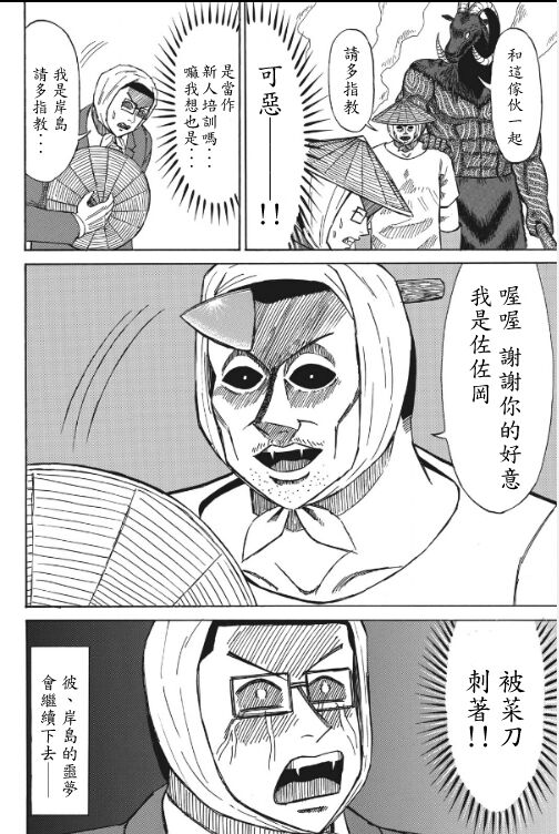 hi,ganjima[1-4] Bildnummer 24