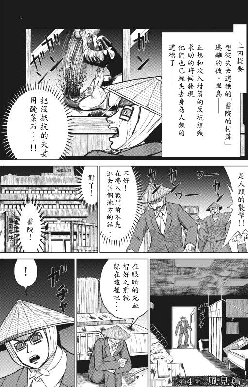 hi,ganjima[1-4] Bildnummer 33