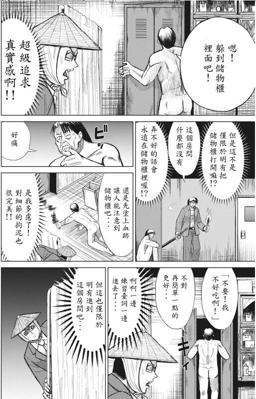 hi,ganjima[1-4] Bildnummer 36