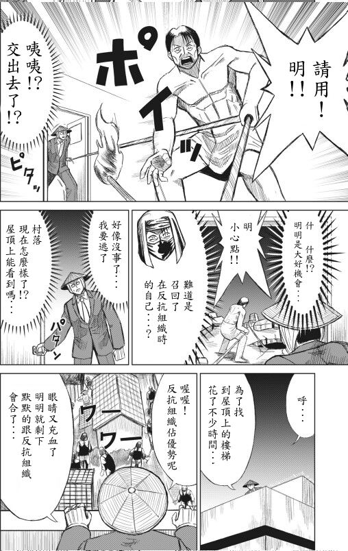 hi,ganjima[1-4] Bildnummer 40