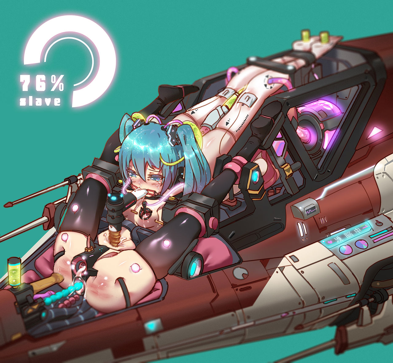 [PIXIV]Archive 里个人存档处 Bildnummer 6