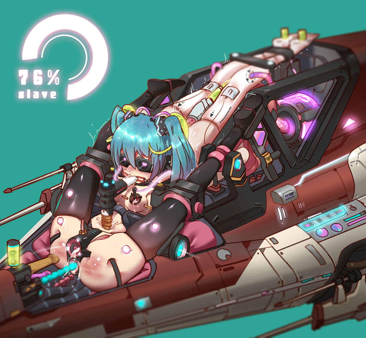 [PIXIV]Archive 里个人存档处 Bildnummer 7