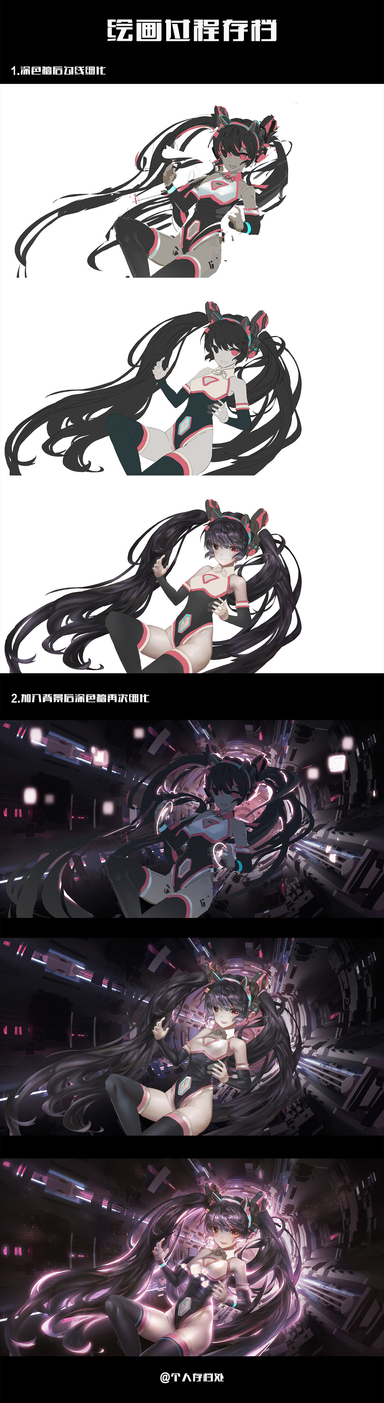 [PIXIV]Archive 里个人存档处 Bildnummer 21