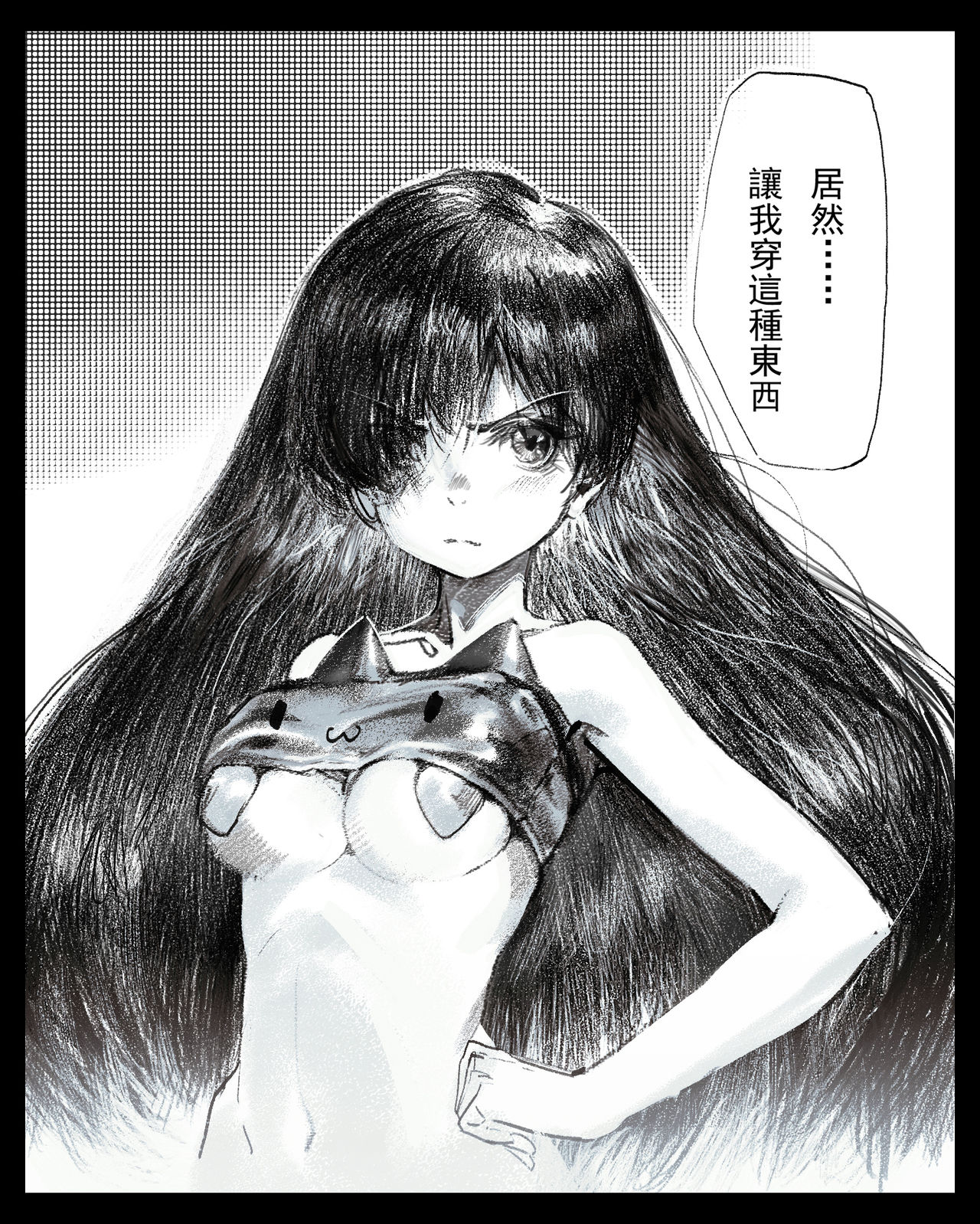 [PIXIV]Archive 里个人存档处 Bildnummer 28