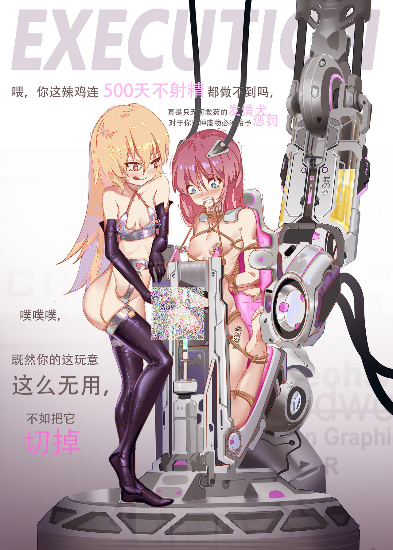 [PIXIV]Archive 里个人存档处 Bildnummer 47