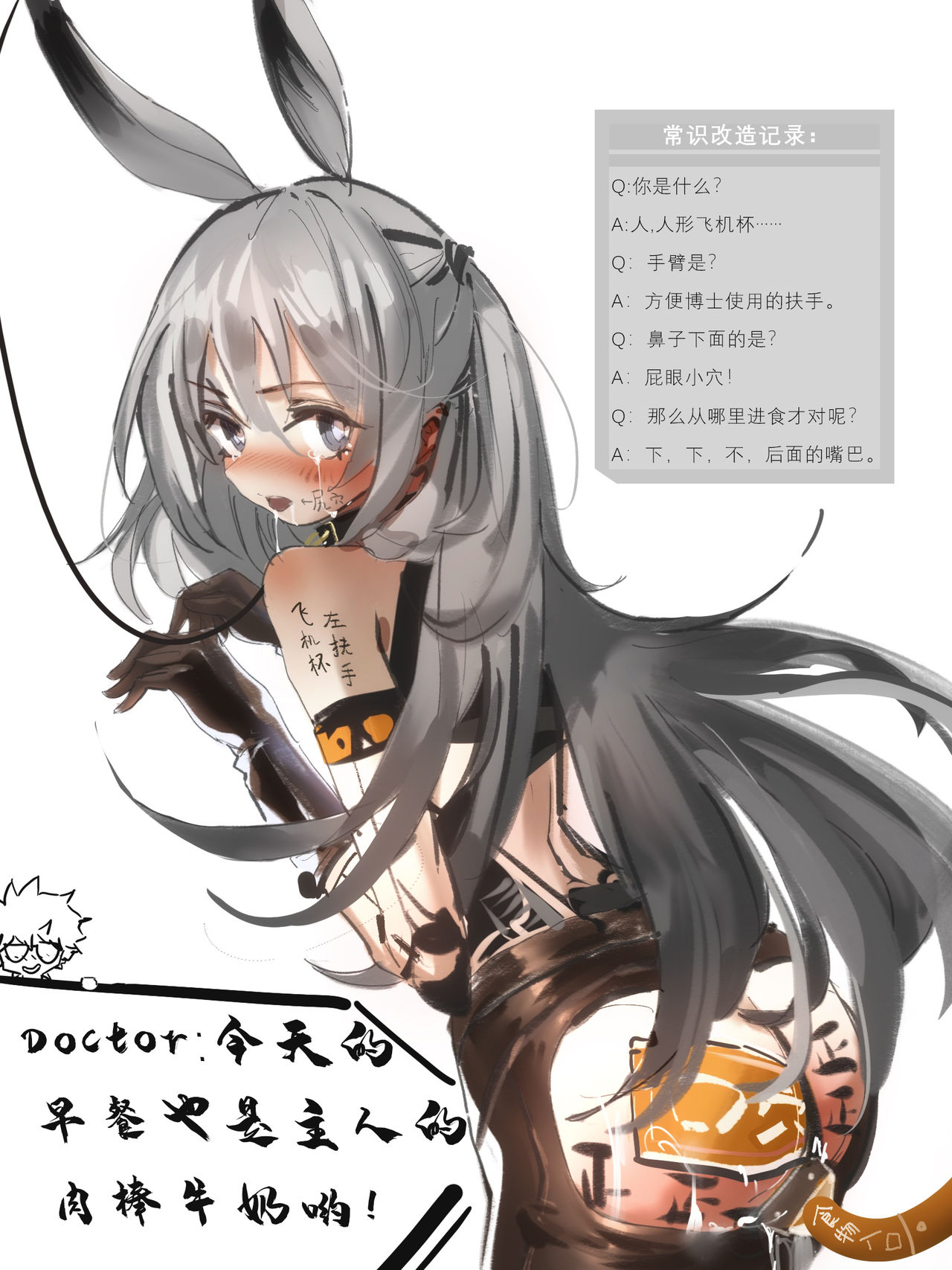 [PIXIV]Archive 里个人存档处 Bildnummer 64