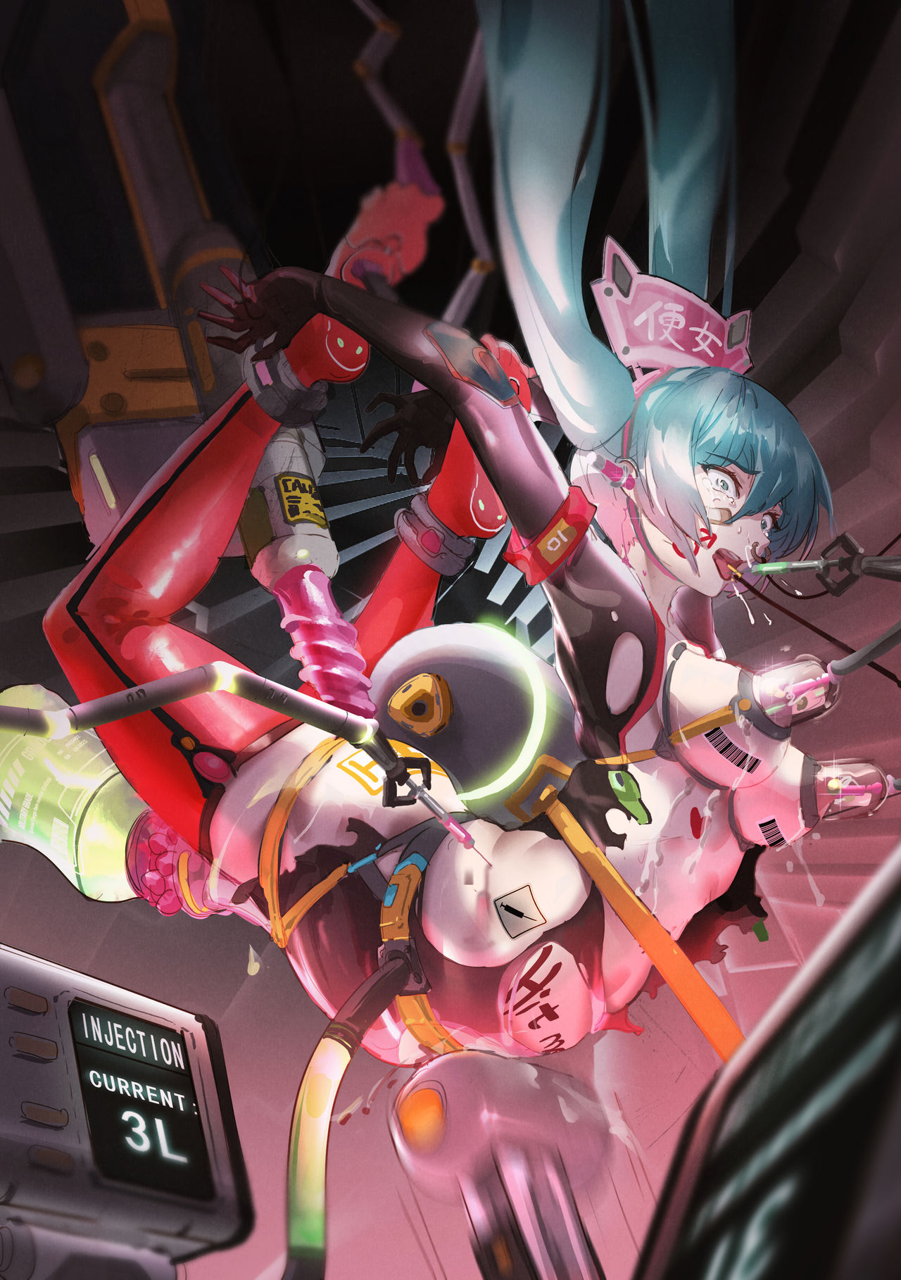 [PIXIV]Archive 里个人存档处 Bildnummer 99