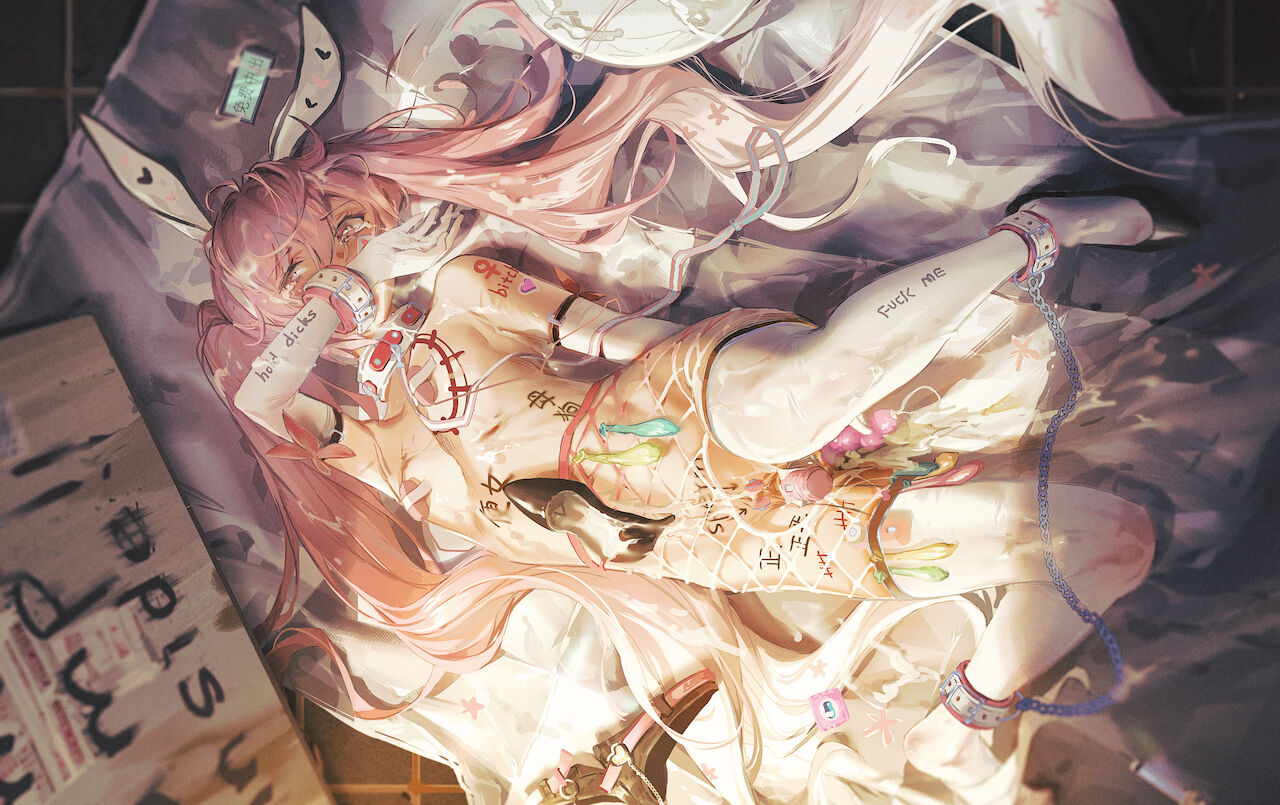 [PIXIV]Archive 里个人存档处 Bildnummer 119