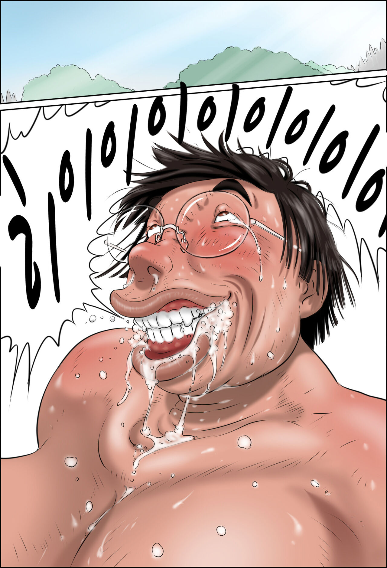 [Zenmai Kourogi] Minna no Okaa-san Catalog | 모두의 아줌마 카탈로그 [Korean] 17eme image