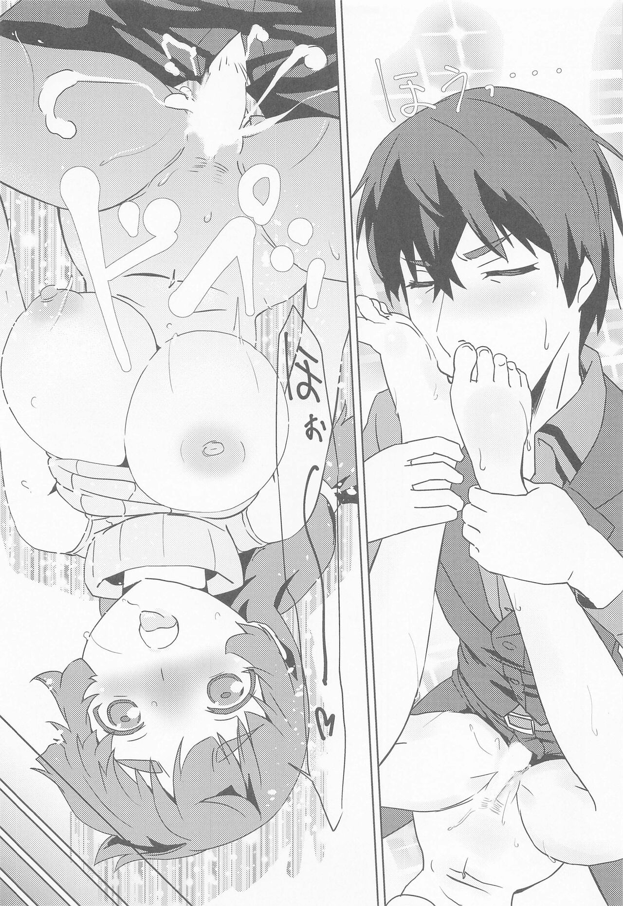 (サンクリ2023 Summer) [wxpLabo (wxp)] 白ワンピは破れない〜まほうかナントカのクンカクンカ〜 (魔法科高校の劣等生)[中国翻译] 이미지 번호 16