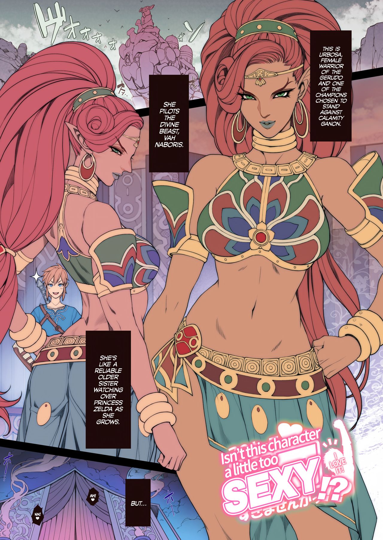 [Oda non] Rakugaki Ero Manga, Breath of the Wild no Urbosa-sama! | Random Porn Manga, Breath of the Wild's Urbosa! (The Legend of Zelda: Breath of the Wild) [Engish] =The Lost Light + mrwayne= première image