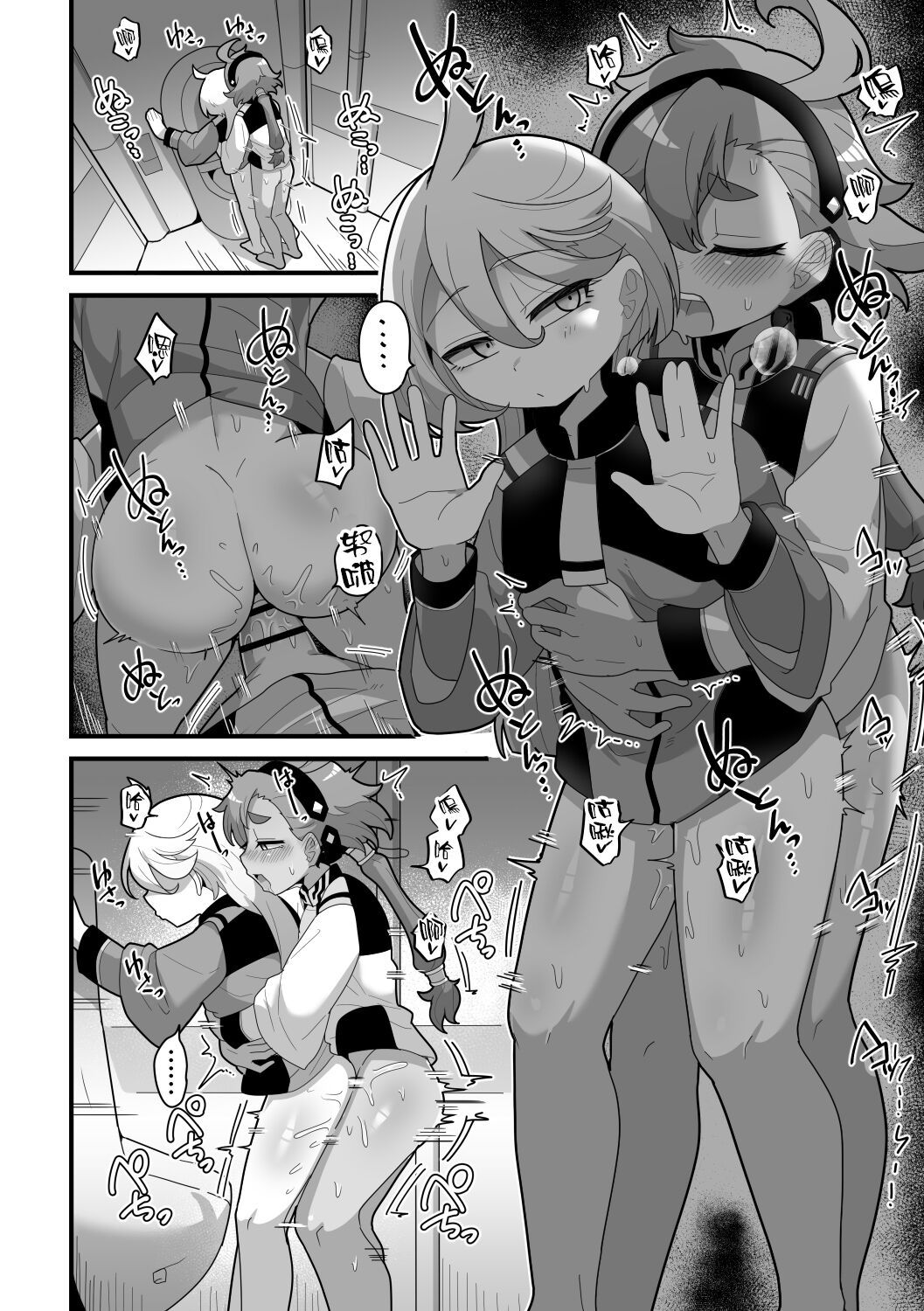 [Dakkoku Kidoutai S.A.C (Dakkoku Jiro)] Yugandamama de Te wo Tsunaide (Mobile Suit Gundam: The Witch from Mercury) [Chinese] [阿朴个人汉化] [Digital] изображение № 5