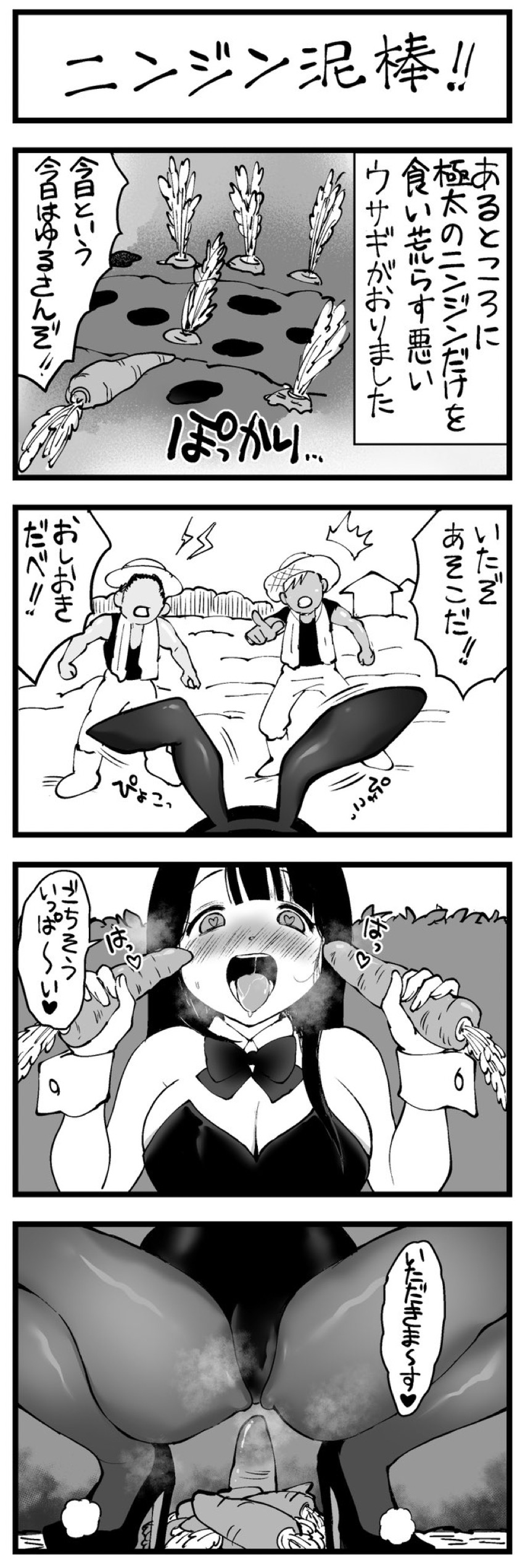 [すしじろう] どう頑張ってもエッチになっちゃう幼なじみ 이미지 번호 15