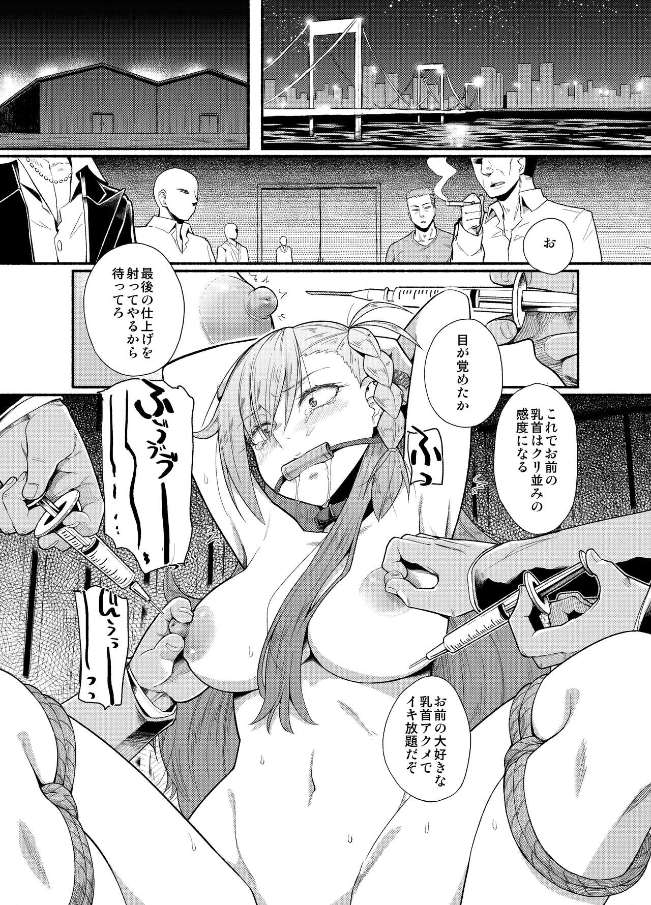 [Suzushirodou (Suzushiro Nazuna)] Sentei Jishou dakara Hazukashikunai mon (Fate/Grand Order) [Digital] numero di immagine  3