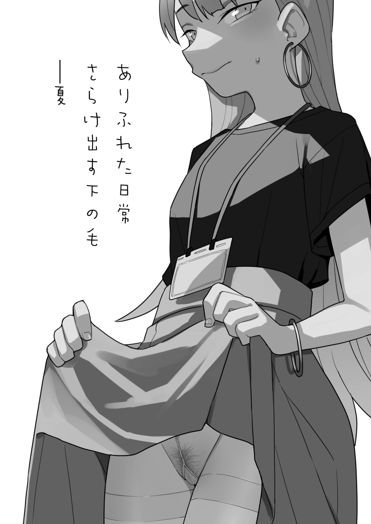 [Tanaka-ke no Kamo (Tanaka Ahiru)] Nihon Hiyakke Natsugou [Digital] 이미지 번호 2