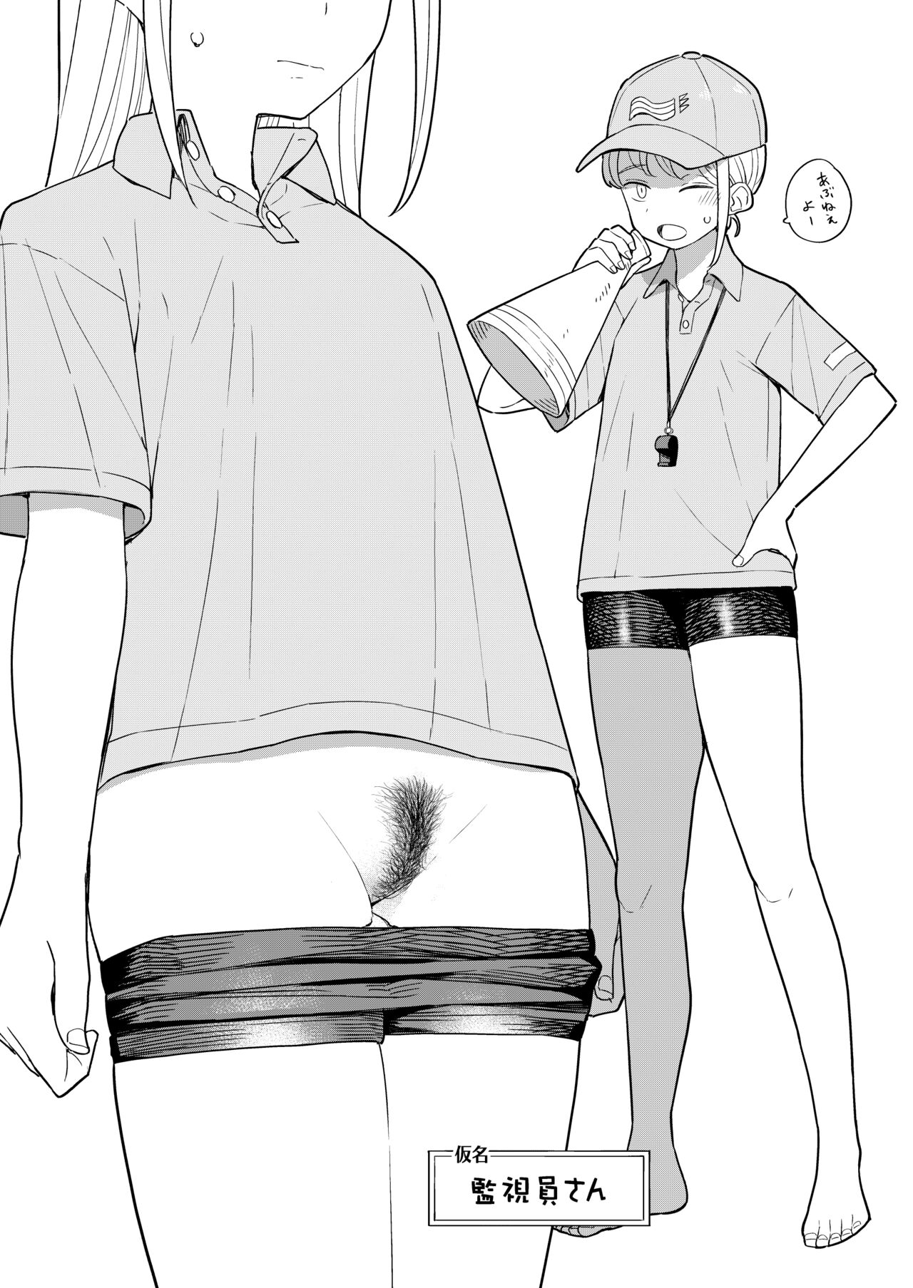 [Tanaka-ke no Kamo (Tanaka Ahiru)] Nihon Hiyakke Natsugou [Digital] 이미지 번호 5