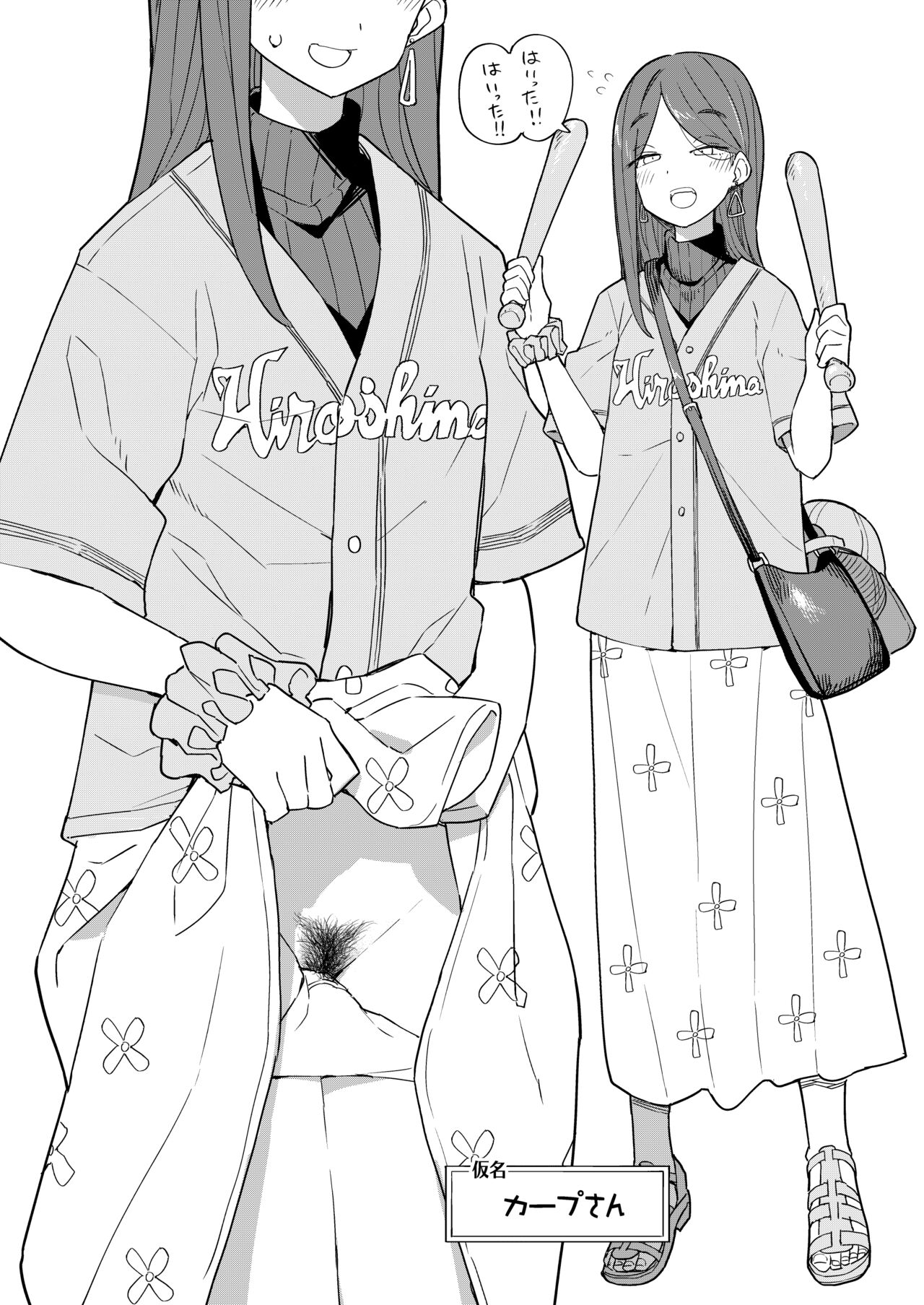 [Tanaka-ke no Kamo (Tanaka Ahiru)] Nihon Hiyakke Natsugou [Digital] 이미지 번호 8