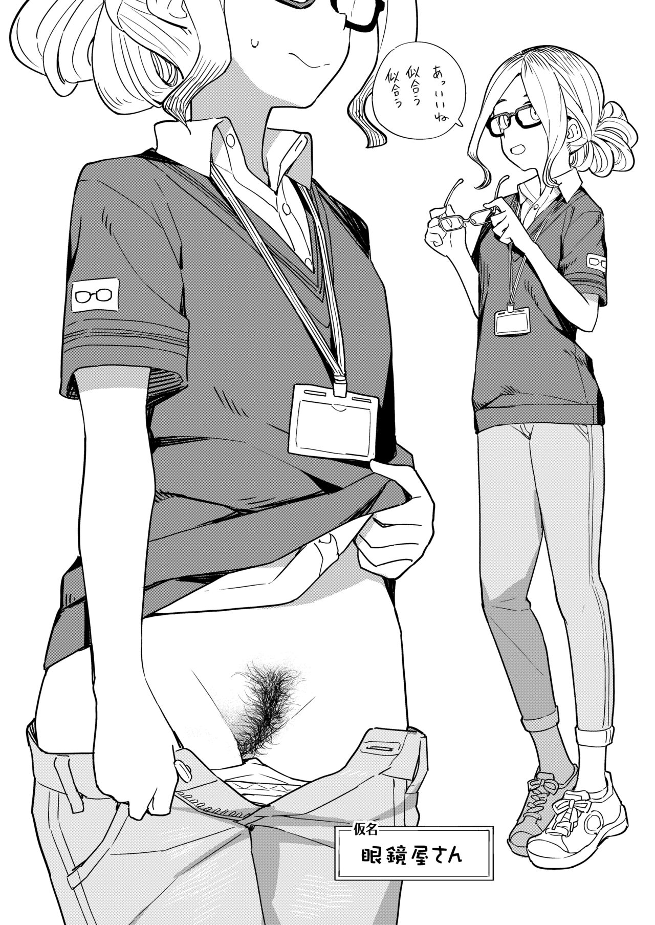 [Tanaka-ke no Kamo (Tanaka Ahiru)] Nihon Hiyakke Natsugou [Digital] 이미지 번호 9