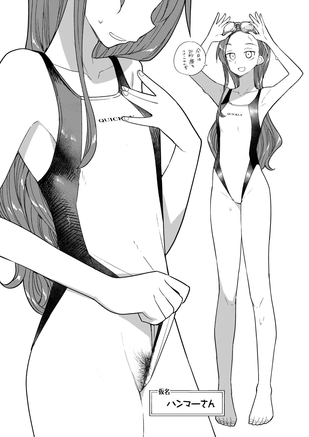 [Tanaka-ke no Kamo (Tanaka Ahiru)] Nihon Hiyakke Natsugou [Digital] 이미지 번호 10