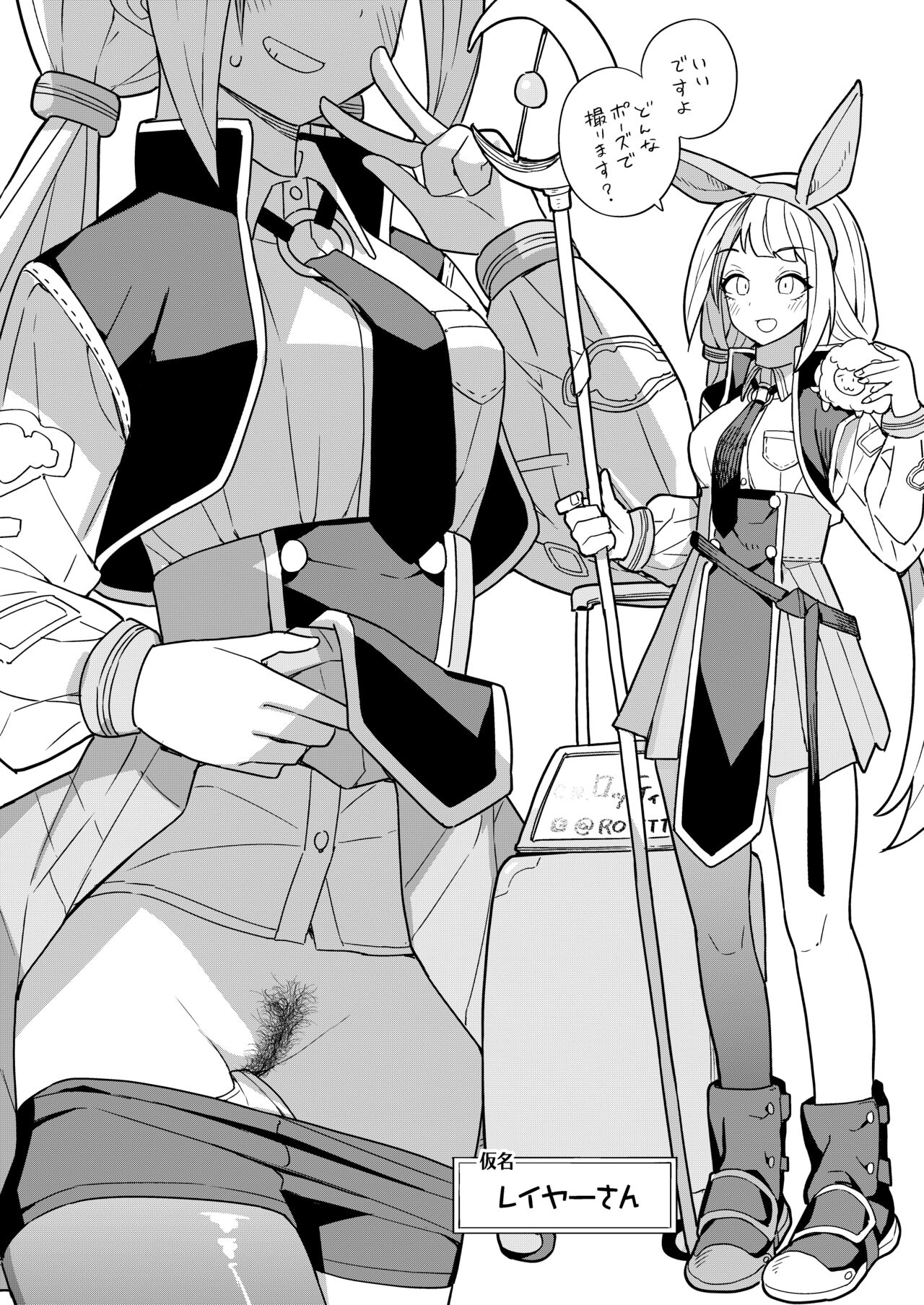 [Tanaka-ke no Kamo (Tanaka Ahiru)] Nihon Hiyakke Natsugou [Digital] 이미지 번호 22