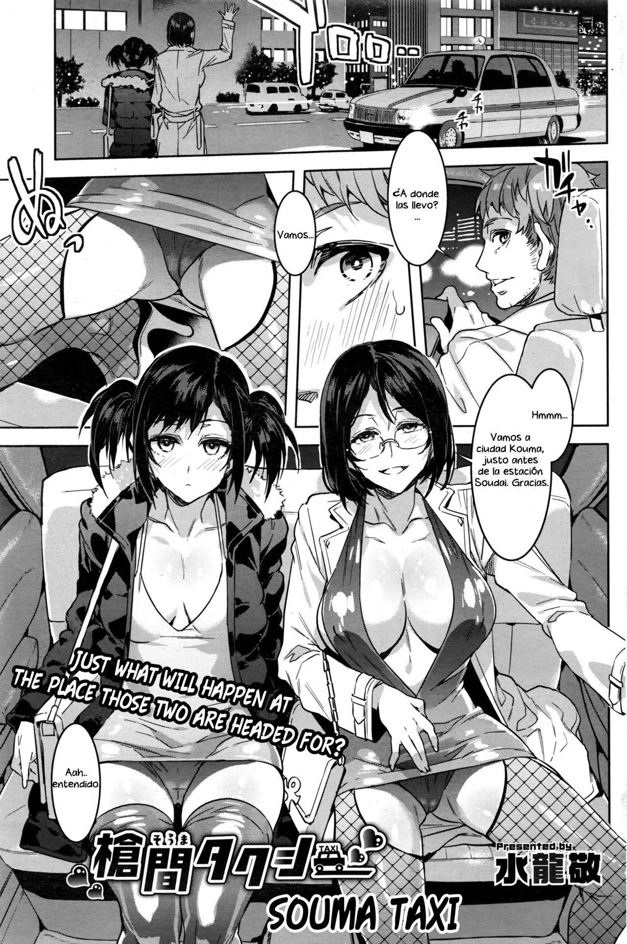 [Mizuryu Kei] Souma Taxi (COMIC HOTMiLK Koime Vol. 1) [Spanish] {El mago de las MILFS} première image