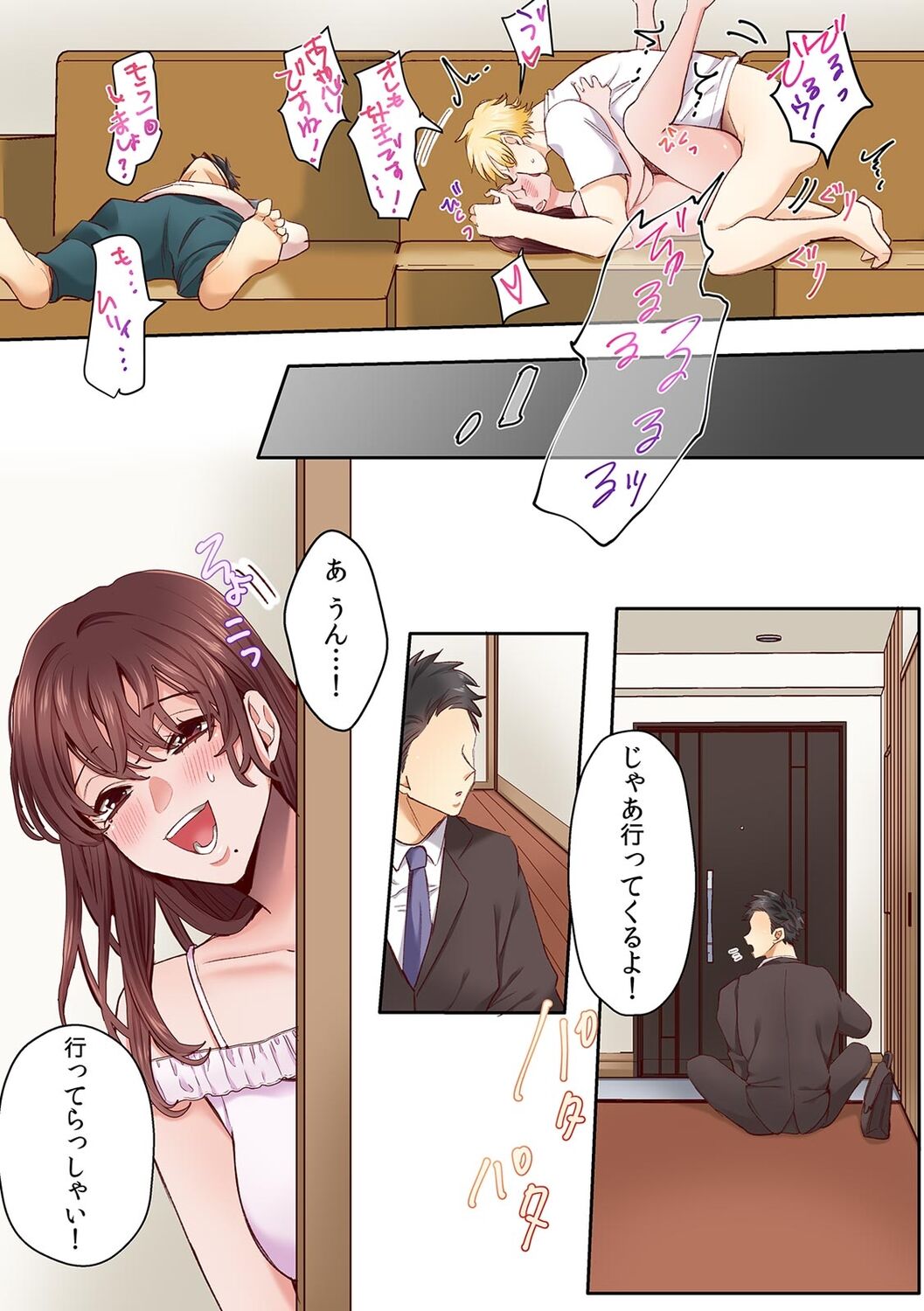 [Azumaya Manju] "Okusan no Ana, Ore no de Fusai de Agemasu ne?" Yokkyuu Fuman na Hitozuma ga Rinjin Ryuugakusei no XL Chinpo ni Ochiru made... [Full Color] 3 이미지 번호 25