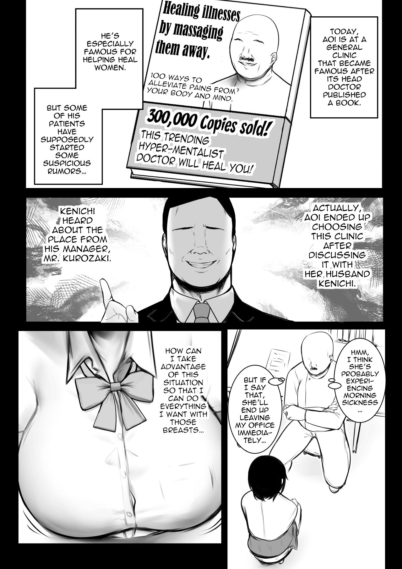 [Akireru Shoujo (Akire)] Boku dake ni Amaesasete Kureru Kyonyuu JK Tsuma o Hoka no Otoko ni Dakasete Mita 8  [English] [hardcase8translates] numero di immagine  9