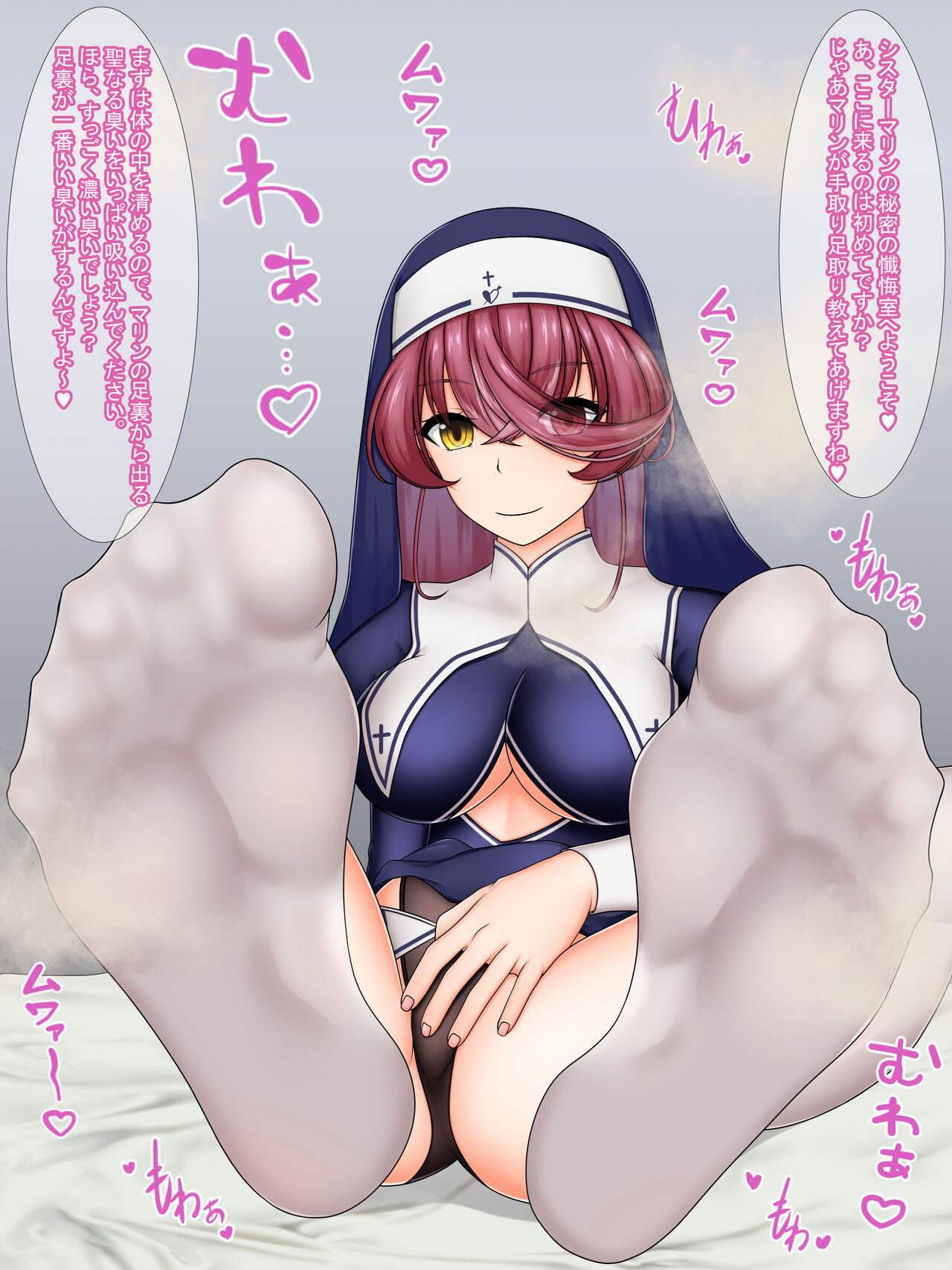 船長足裏23 numero di immagine  2