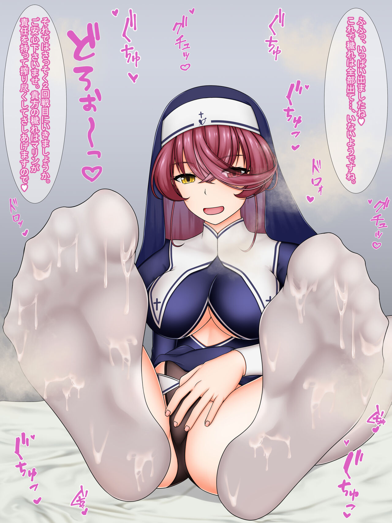 船長足裏23 numero di immagine  7