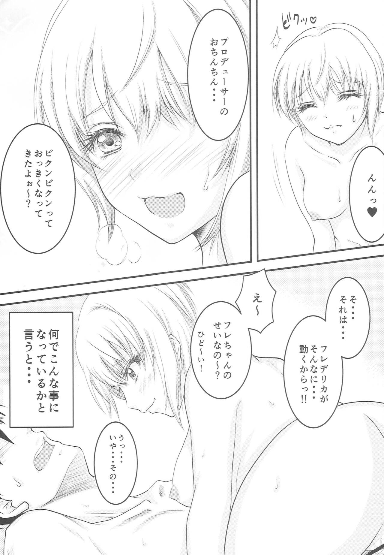 (C95) [Momoilock. (Kyousuke)] Lazy Cats Show Time!! (THE IDOLM@STER CINDERELLA GIRLS) 画像番号 4