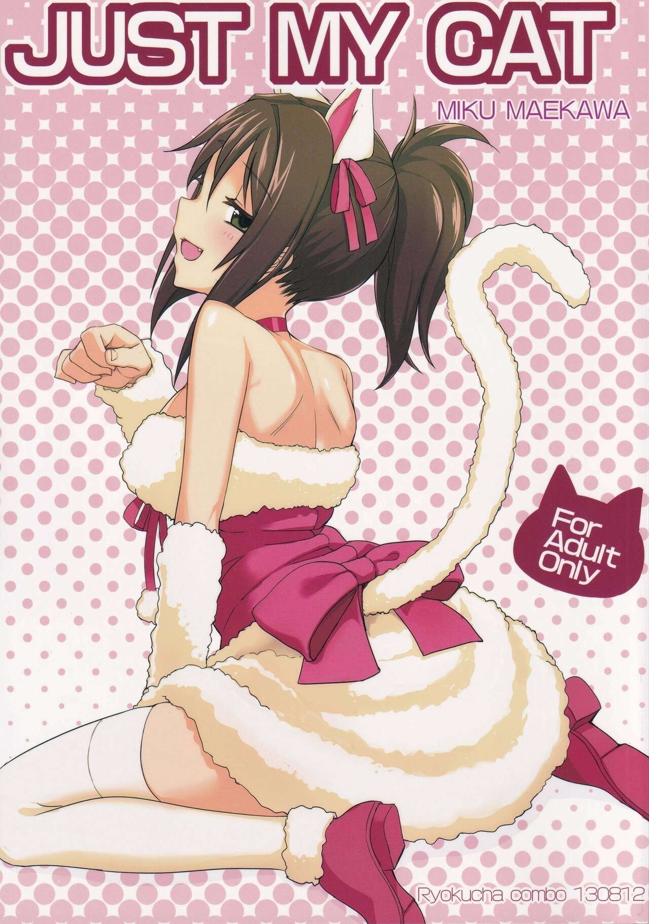 (C84) [Ryokucha Combo (Chameleon)] JUST MY CAT (THE IDOLM@STER CINDERELLA GIRLS) Bildnummer 1
