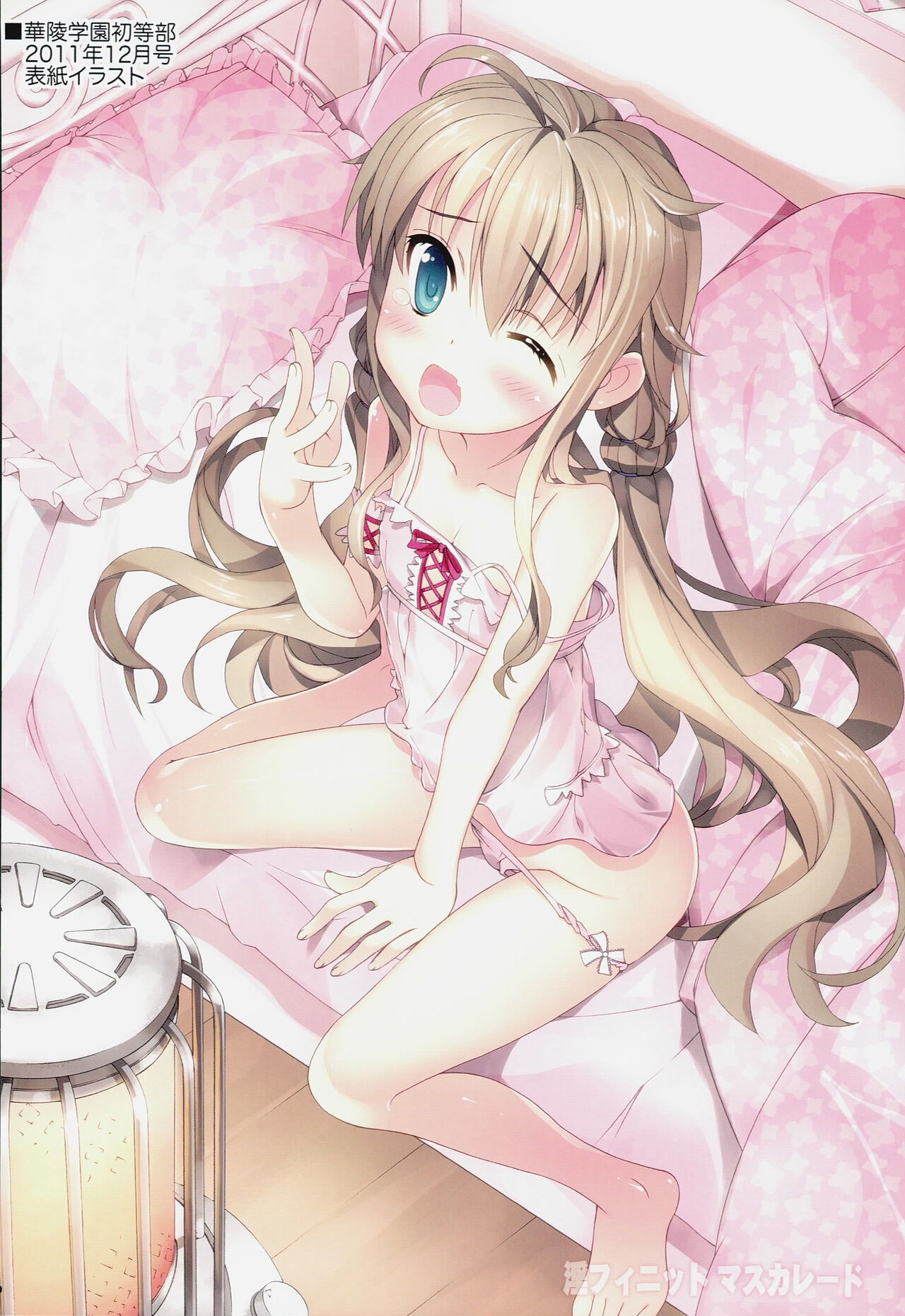 (C81) 	[Yan-Yam] Infinite Masuquerade (IS <Infinite Stratos>) image number 9