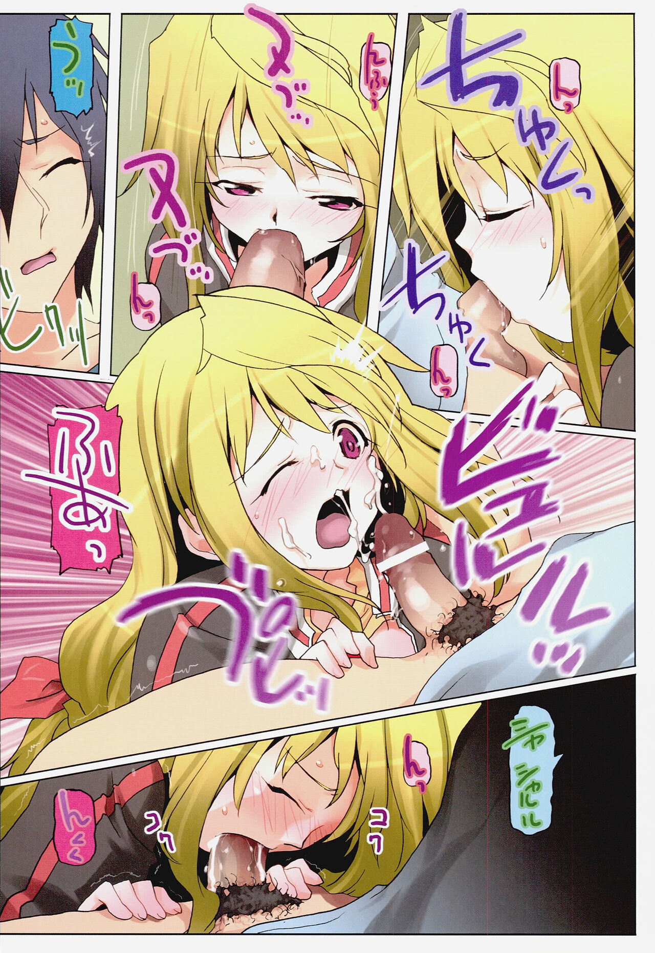 (C80) [甲冑娘 (Miyagoe Yoshitsuki, Io Takuya)] SUNSET SARSAPARILLA (IS <Infinite Stratos>) 图片编号 13