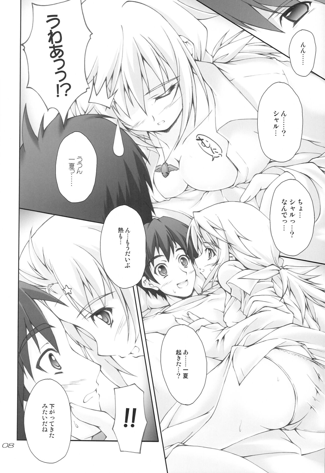 (COMIC1☆5) 	[Seitokaishitsu (Akimoto Dai)] FRENCH CONNECTION (IS <Infinite Stratos>) изображение № 7
