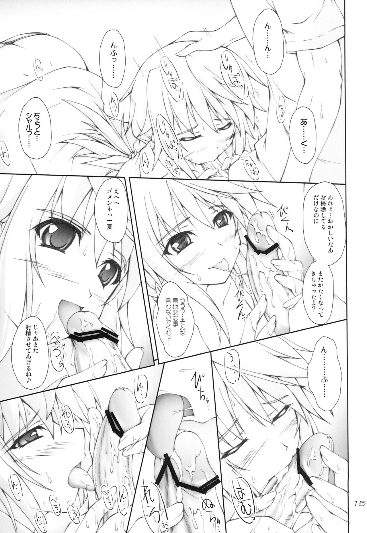 (COMIC1☆5) 	[Seitokaishitsu (Akimoto Dai)] FRENCH CONNECTION (IS <Infinite Stratos>) изображение № 14