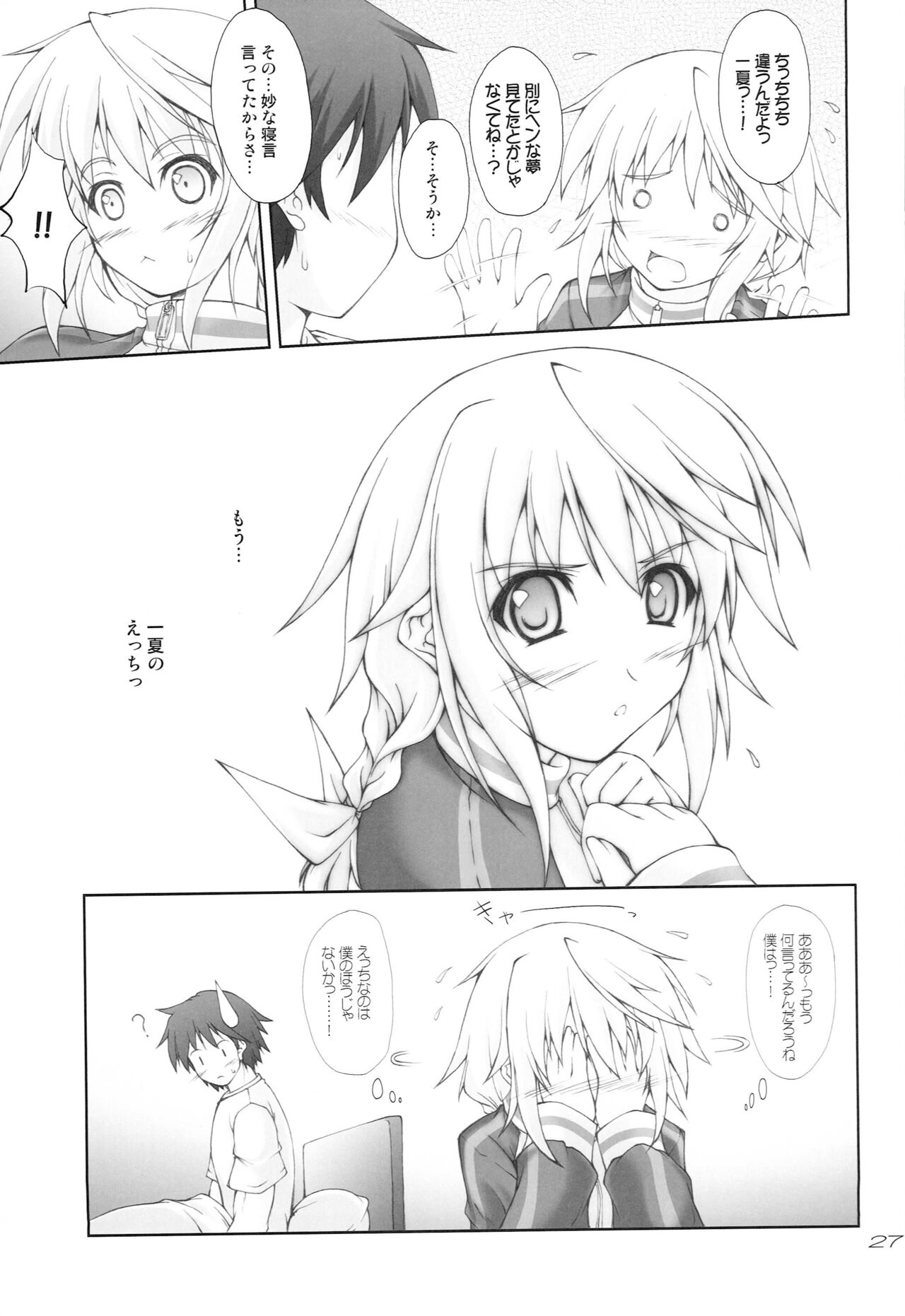 (COMIC1☆5) 	[Seitokaishitsu (Akimoto Dai)] FRENCH CONNECTION (IS <Infinite Stratos>) изображение № 26