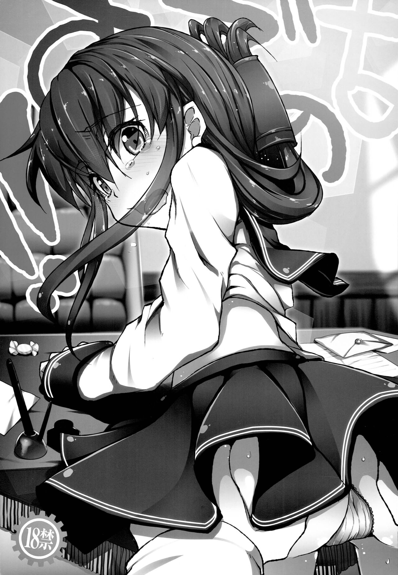 (C85) [Eclipse (Rougetu)] !!Sudenona (Kantai Collection -KanColle-) 图片编号 2